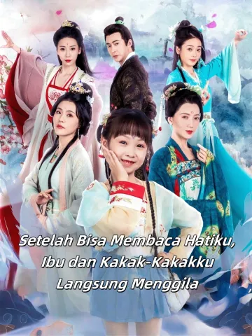 Setelah Bisa Membaca Hatiku, Ibu dan Kakak-Kakakku Langsung Menggila